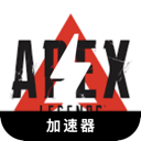 Apex英雄好用机场