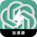 ChatGPT好用机场