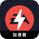 EAapp游戏好用机场