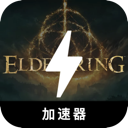 艾尔登法环好用机场