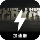 逃离塔科夫好用机场