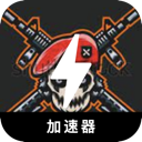 FPS游戏好用机场