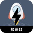翻墙小火箭好用机场