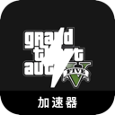 GTA5好用机场