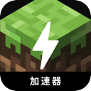 我的世界好用机场