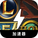 MOBA游戏好用机场