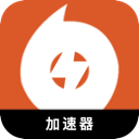 橘子游戏好用机场