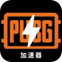 绝地求生好用机场