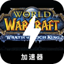 魔兽好用机场